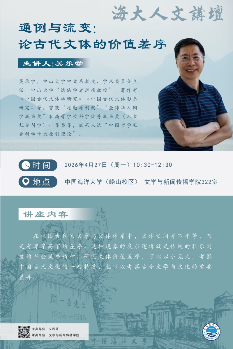 中国PG电子官方网站