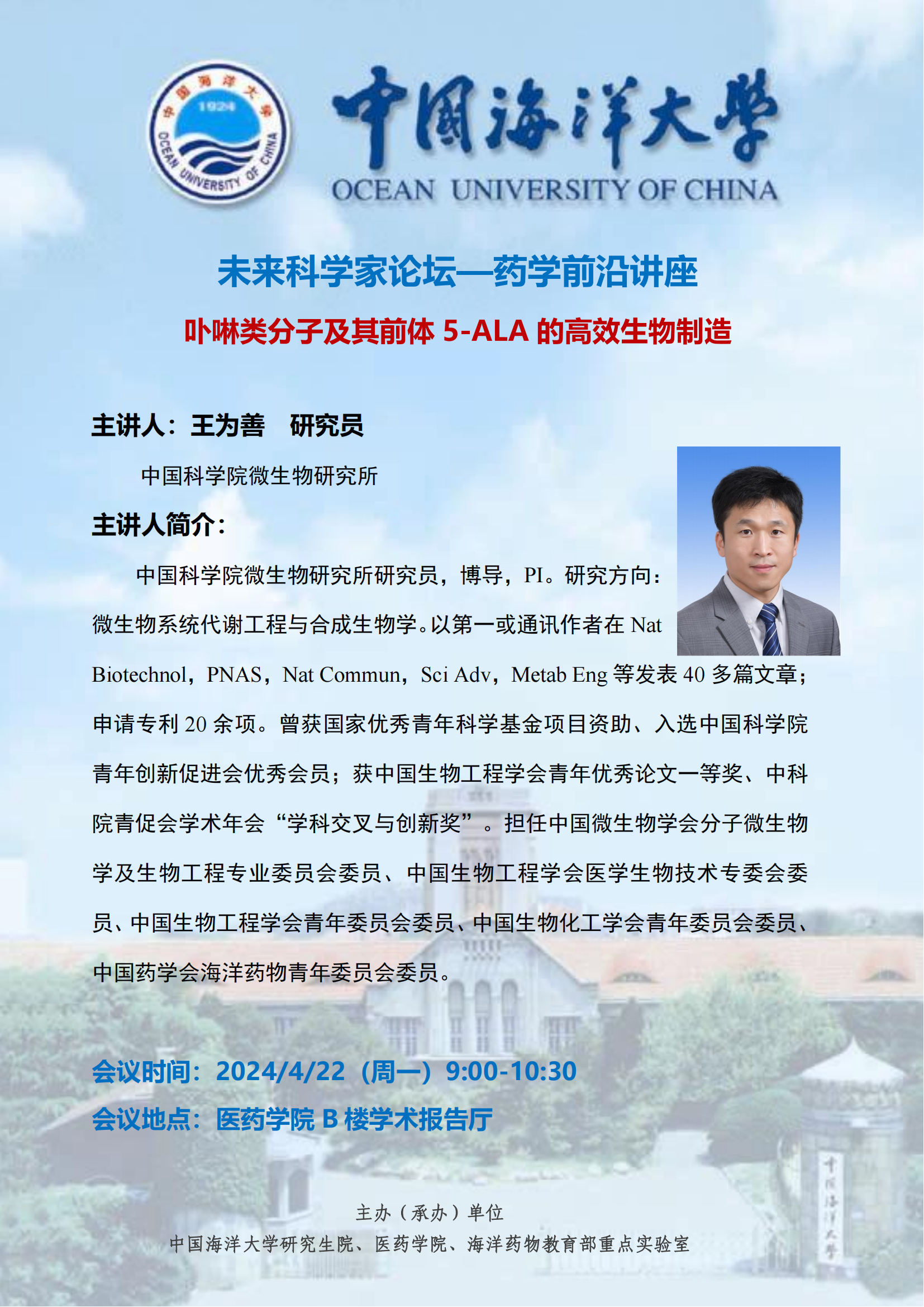 中国PG电子官方网站