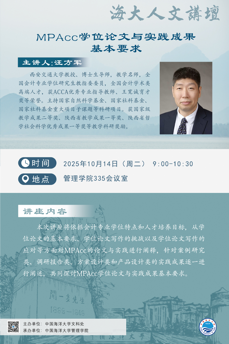 中国PG电子官方网站