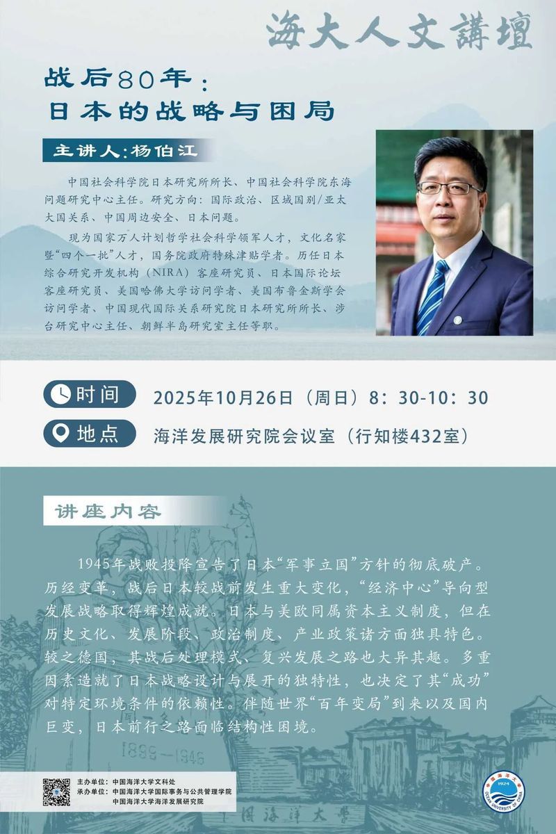 中国PG电子官方网站