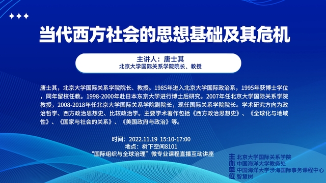 中国PG电子官方网站