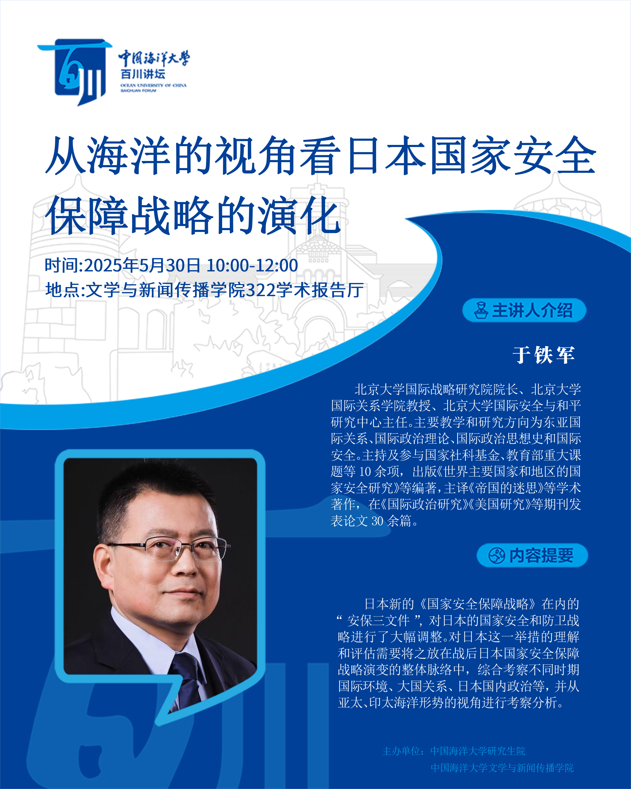 中国PG电子官方网站