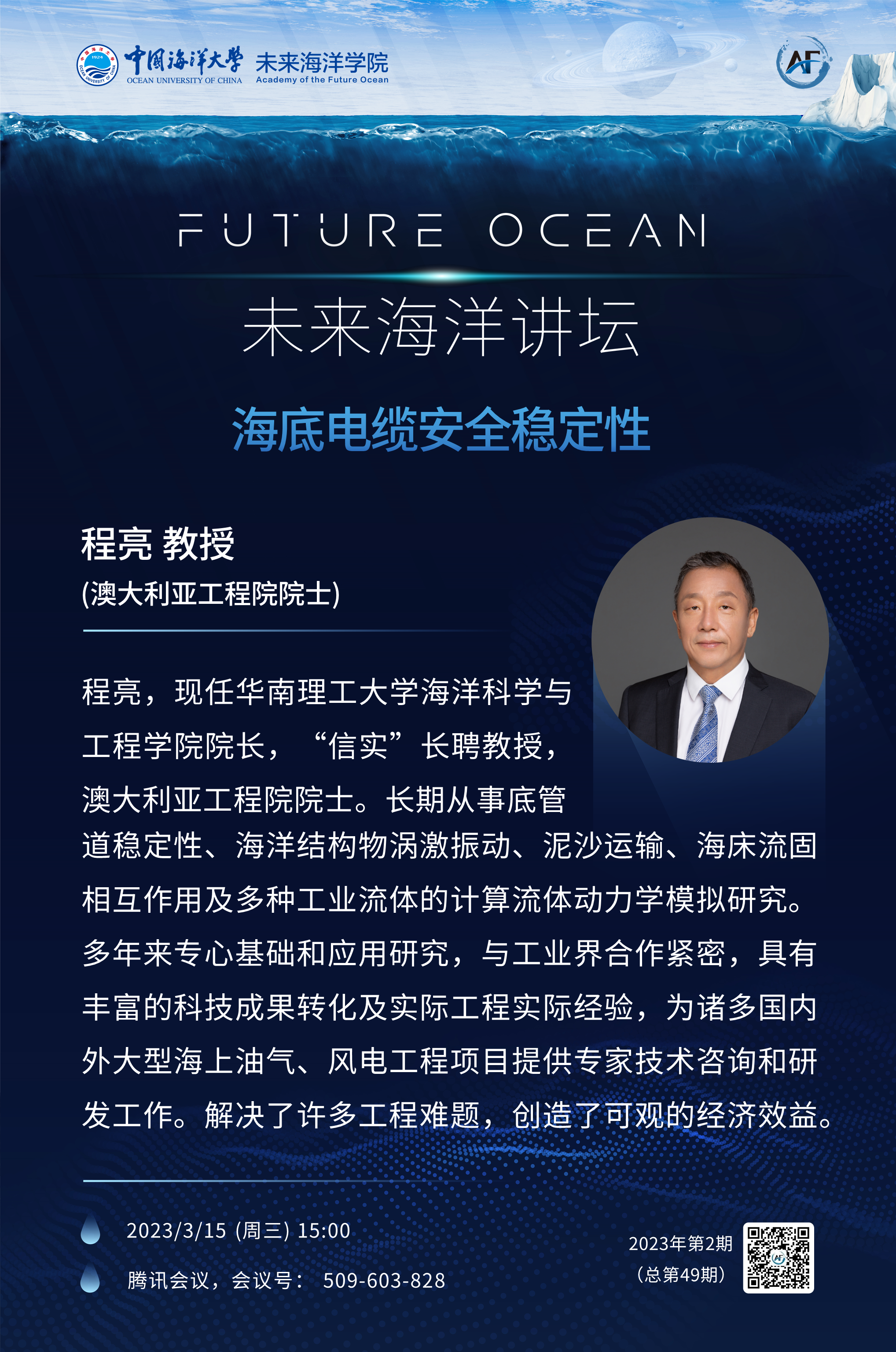 中国PG电子官方网站