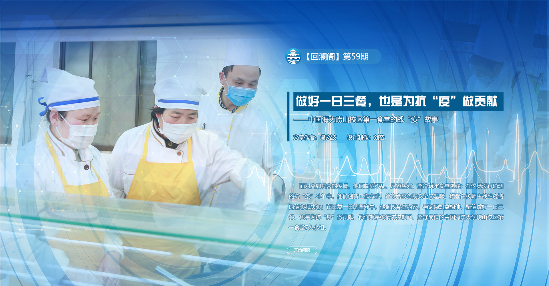 中国PG电子官方网站