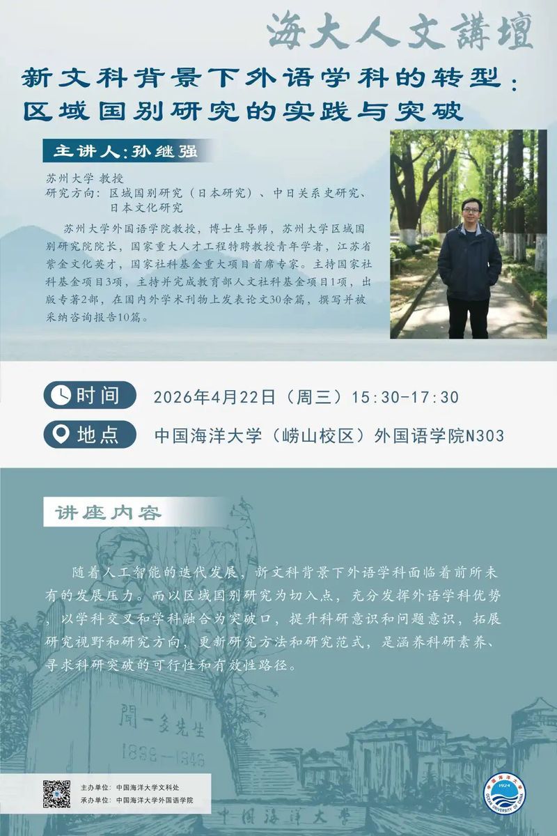 中国PG电子官方网站