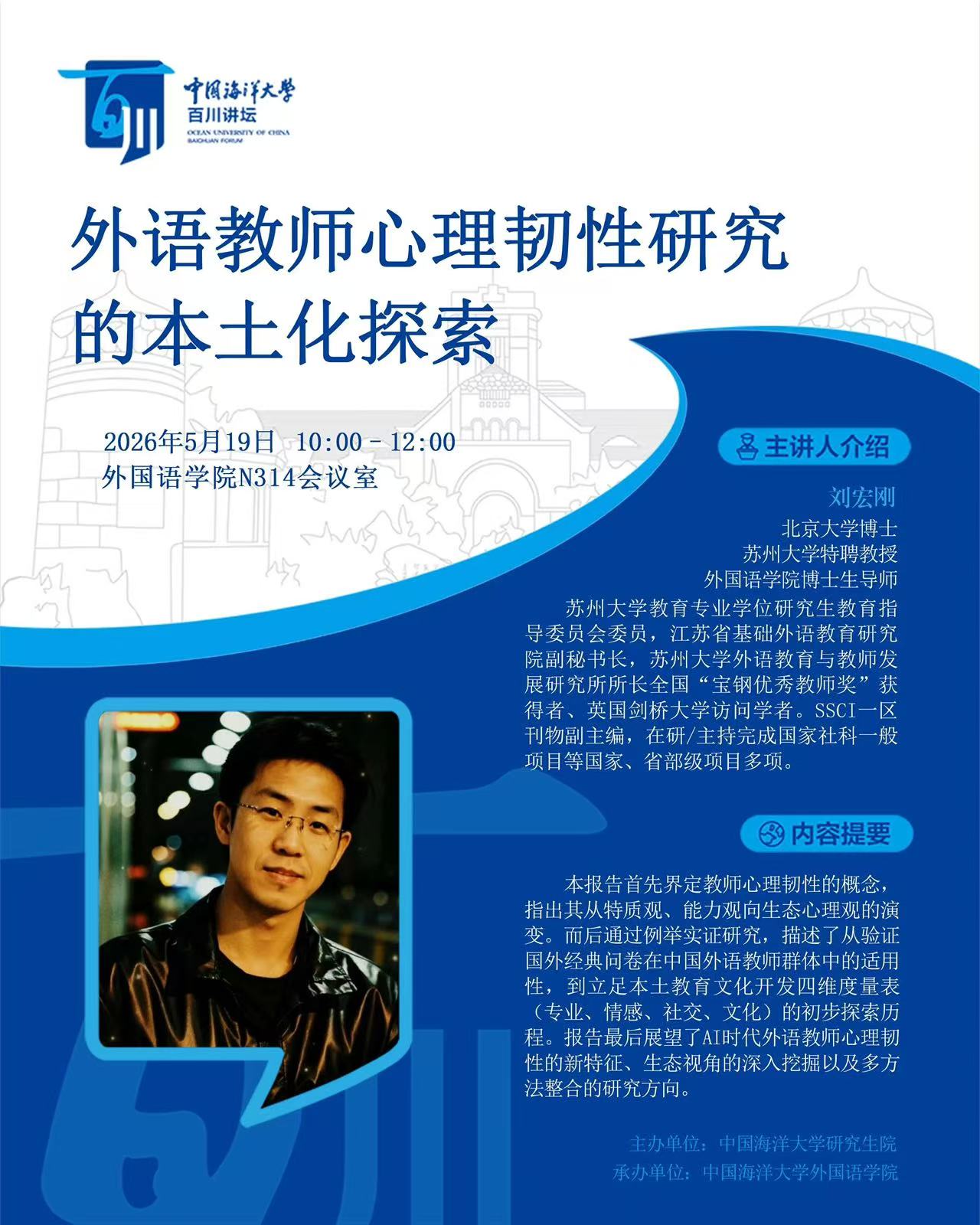 中国PG电子官方网站