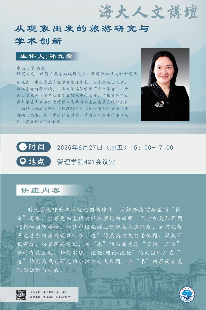 中国PG电子官方网站