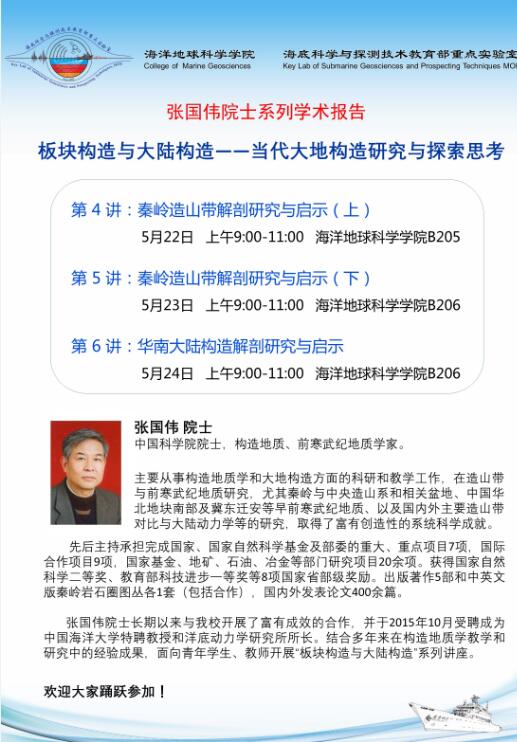 中国PG电子官方网站