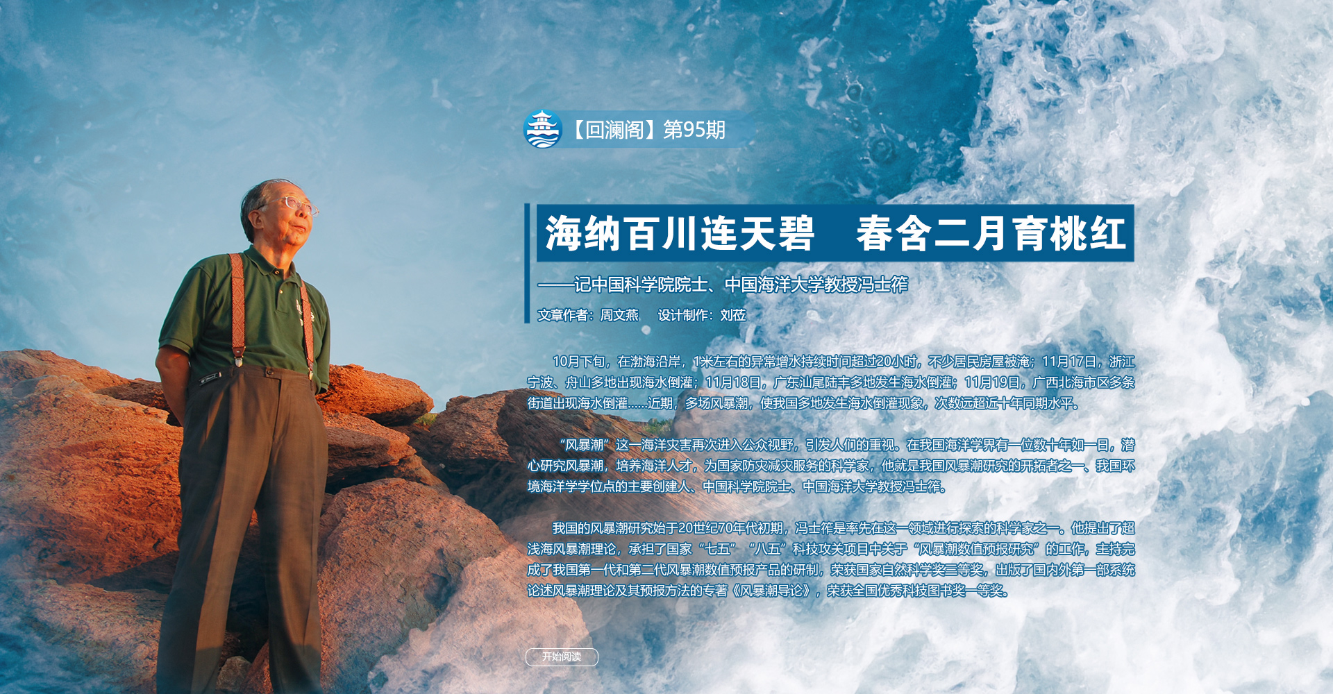 中国PG电子官方网站