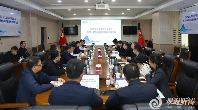 中国PG电子官方网站