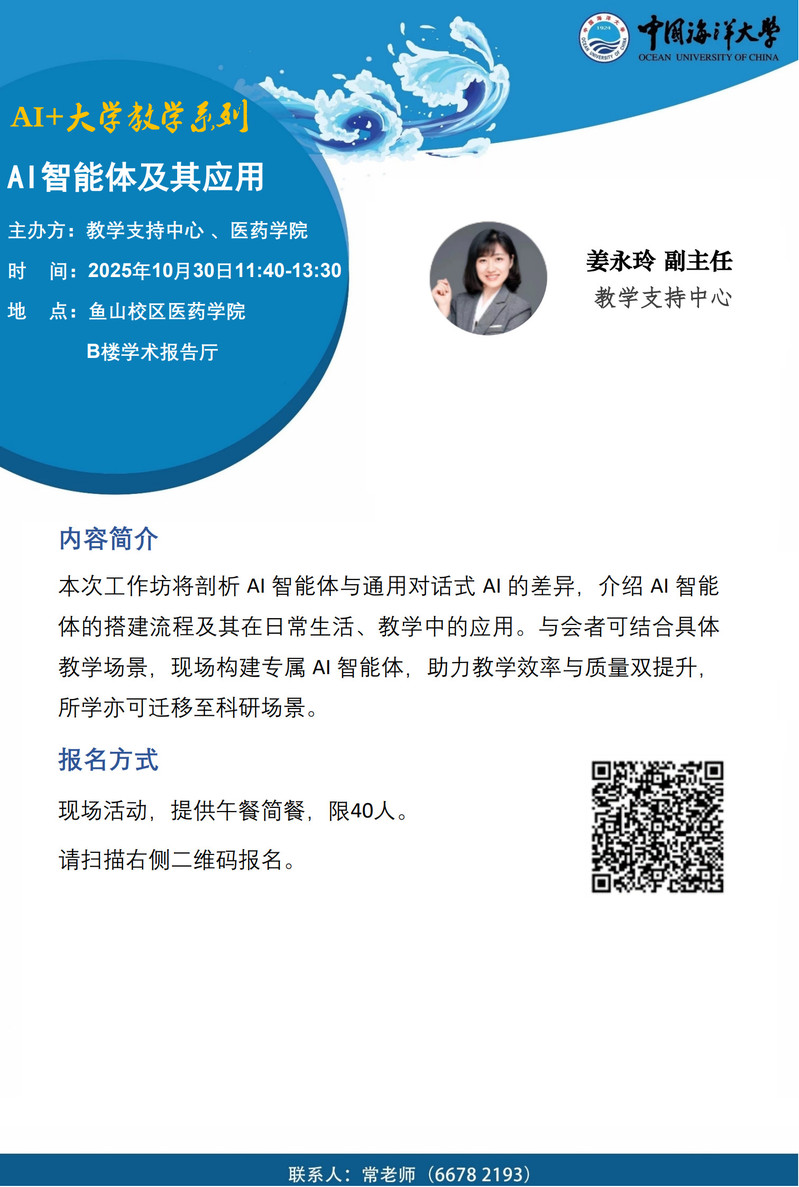 中国PG电子官方网站