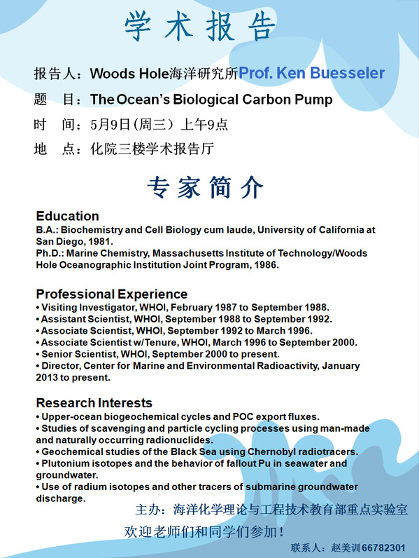 中国PG电子官方网站