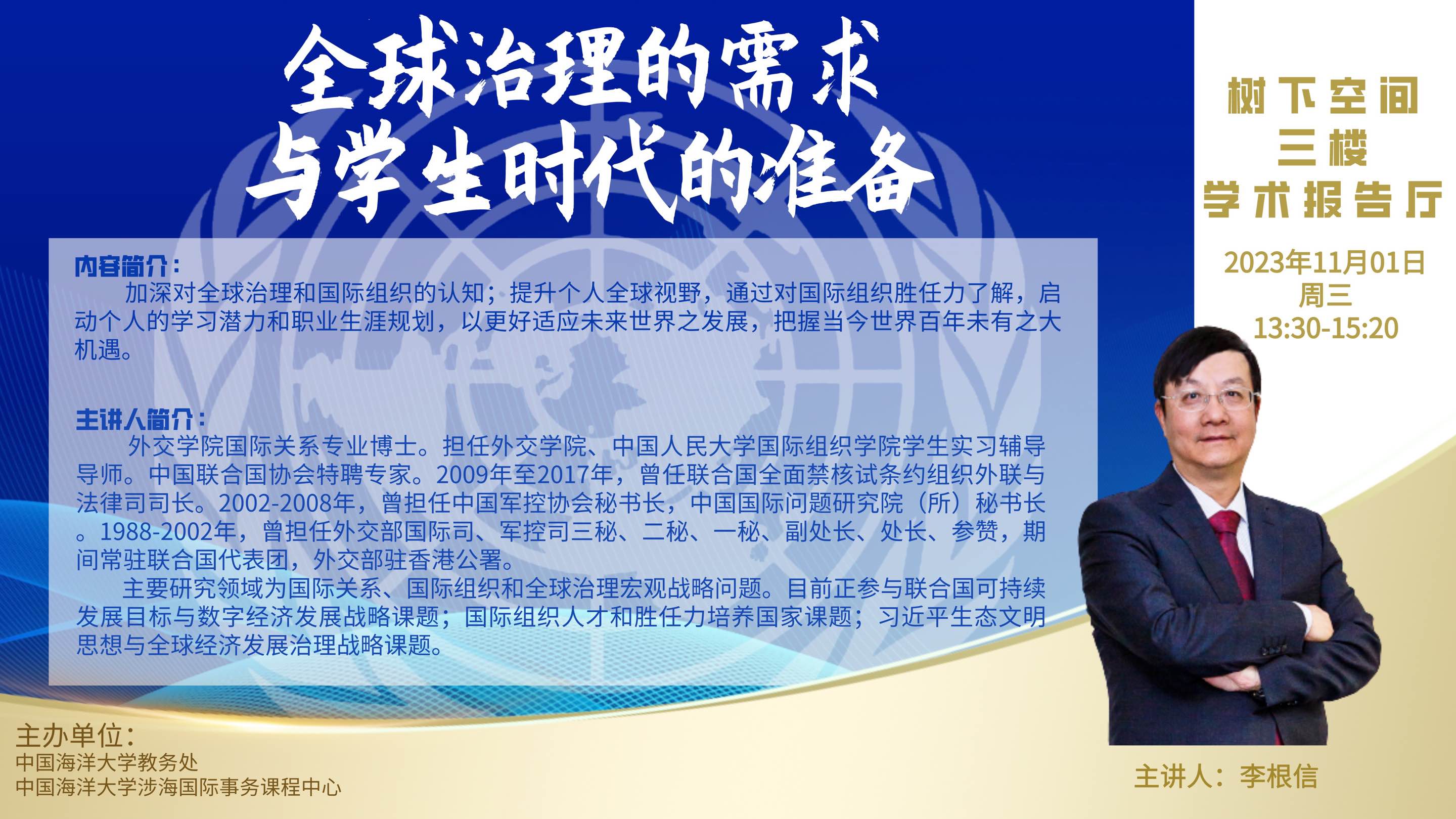 中国PG电子官方网站