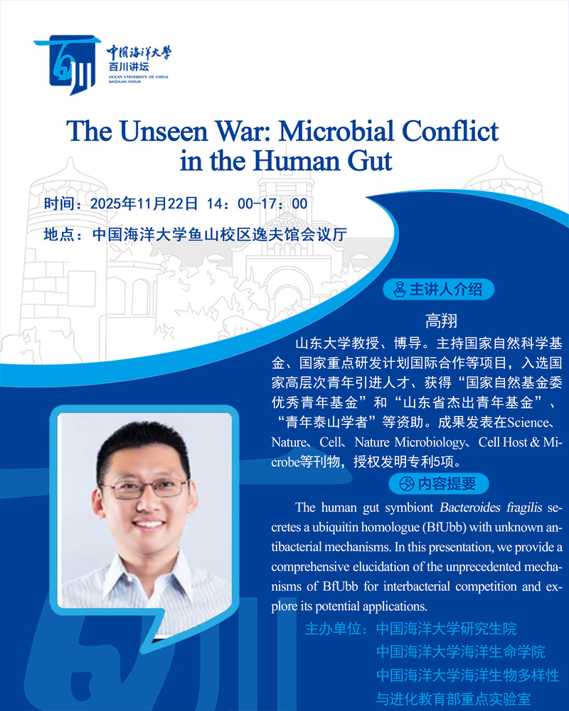 中国PG电子官方网站