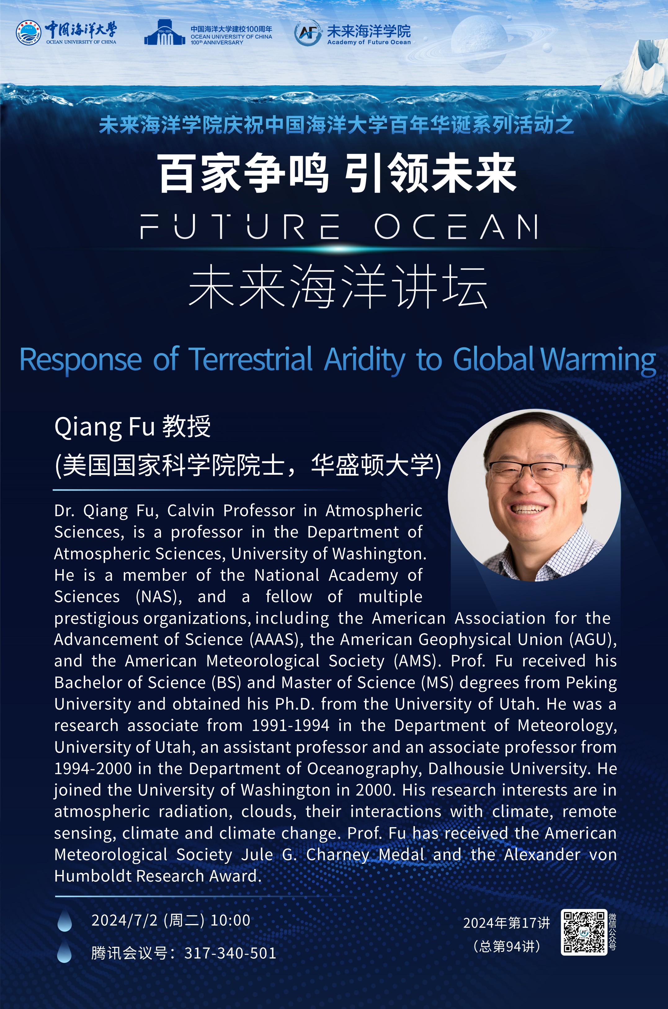 中国PG电子官方网站