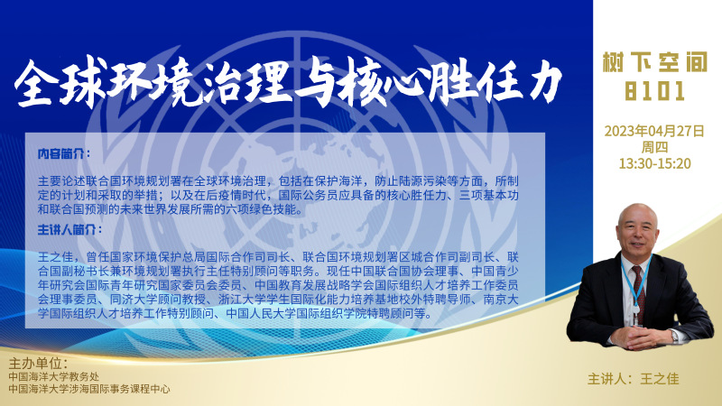 中国PG电子官方网站