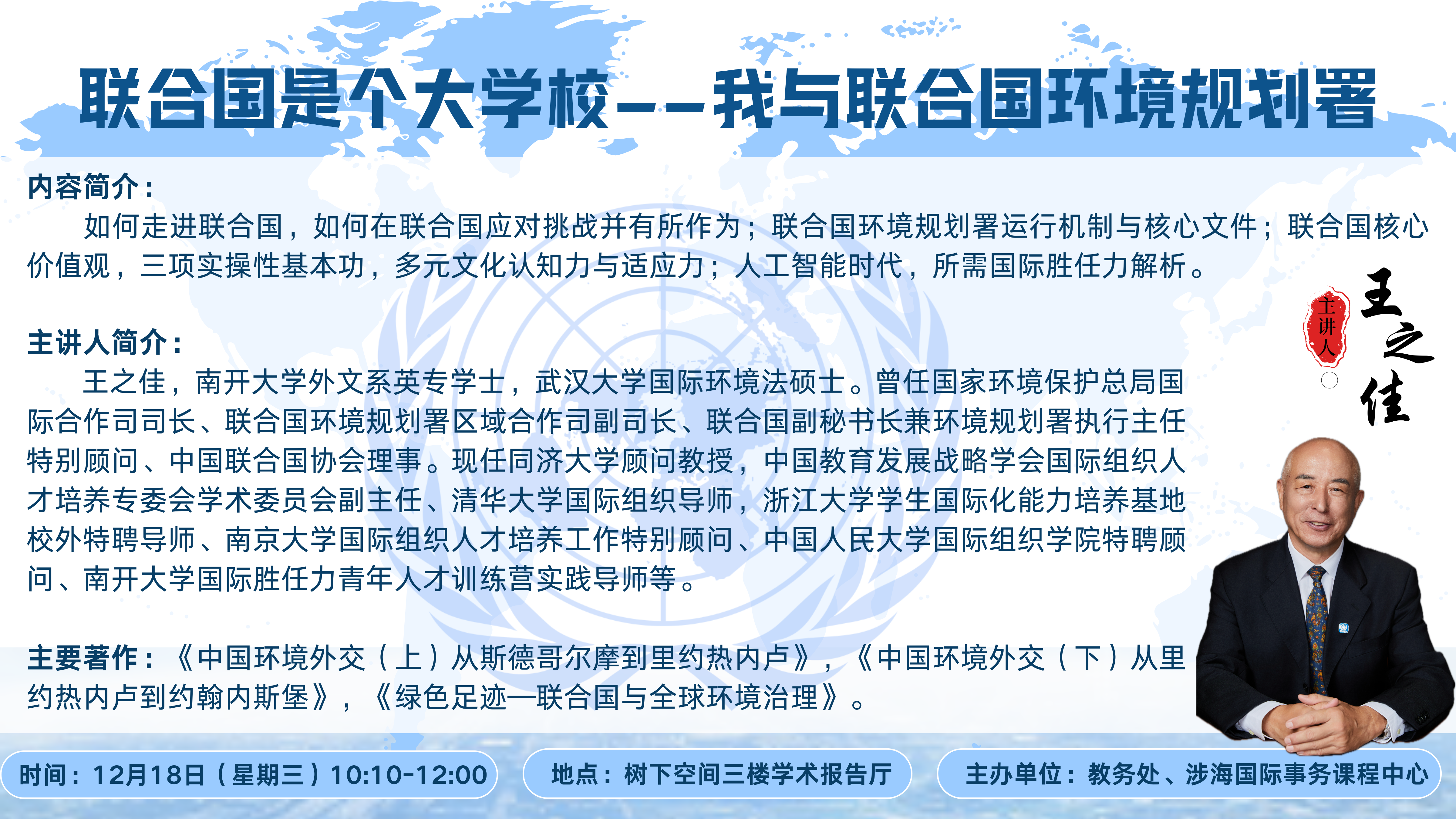 中国PG电子官方网站