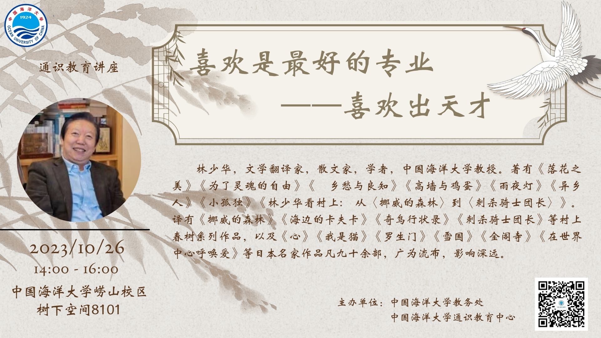 中国PG电子官方网站