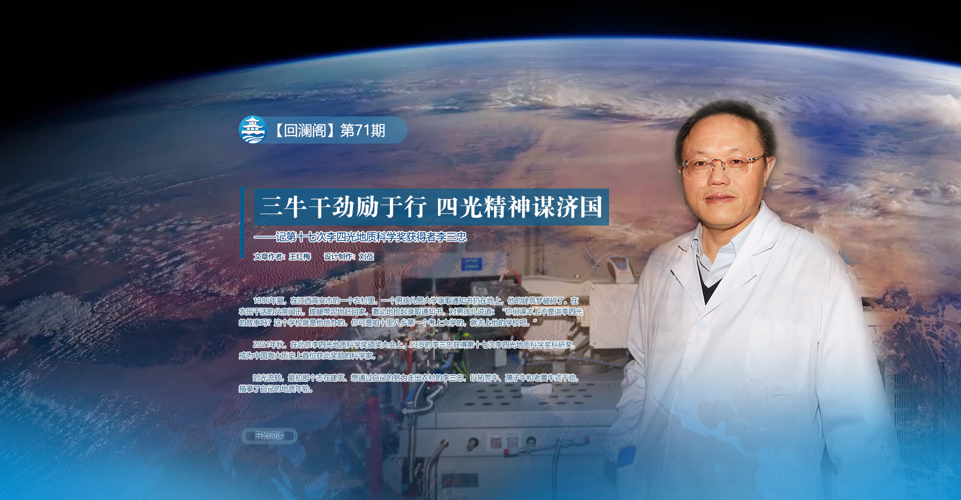 中国PG电子官方网站