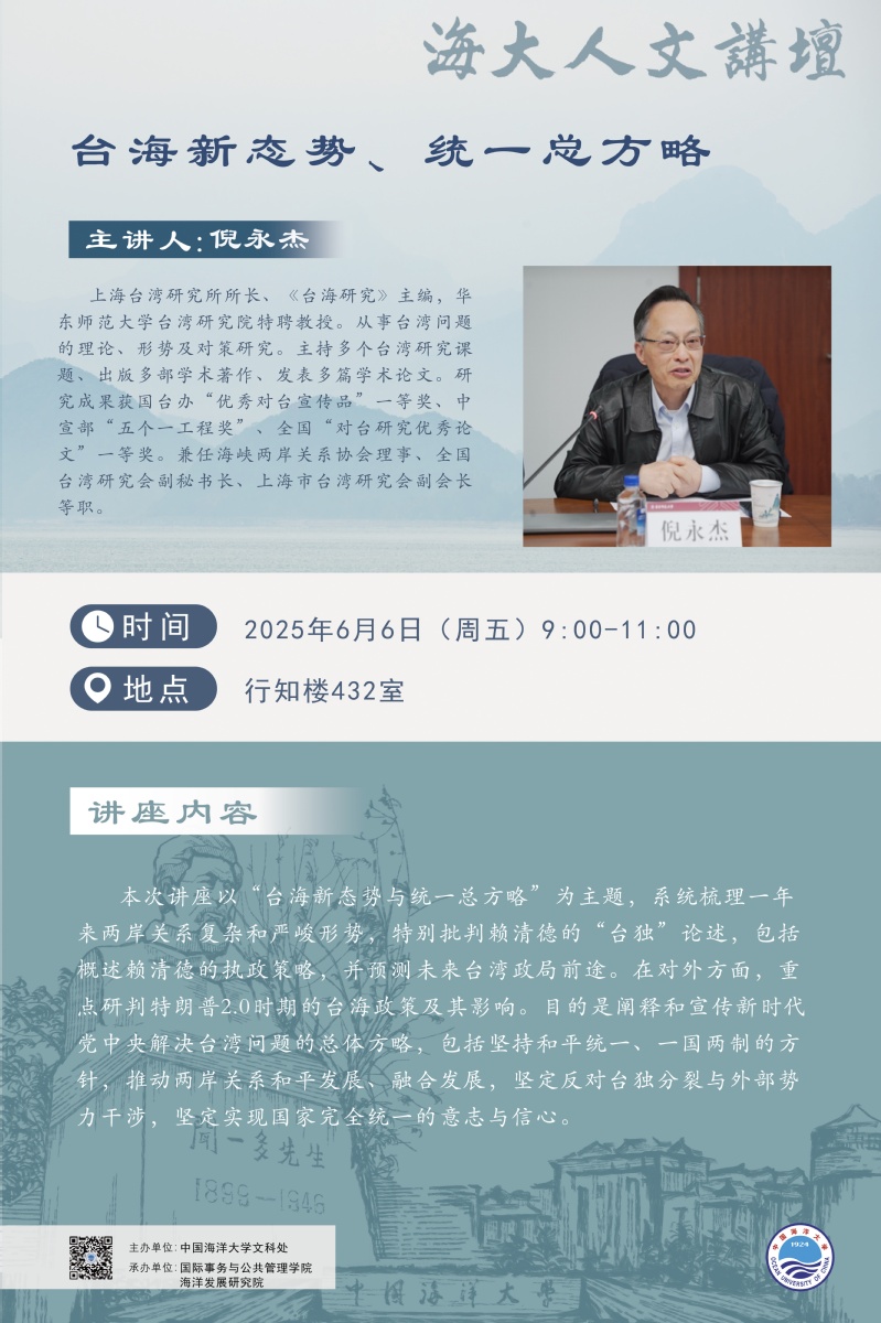 中国PG电子官方网站