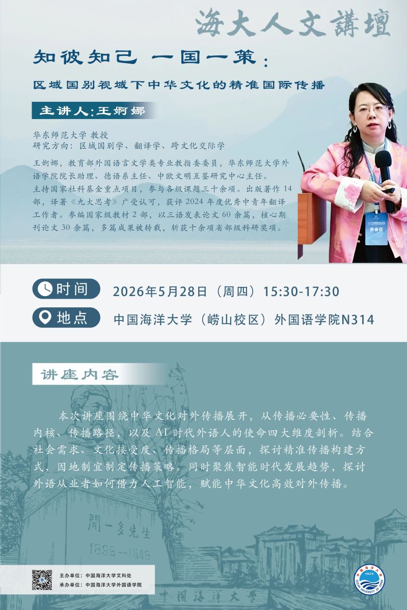 中国PG电子官方网站