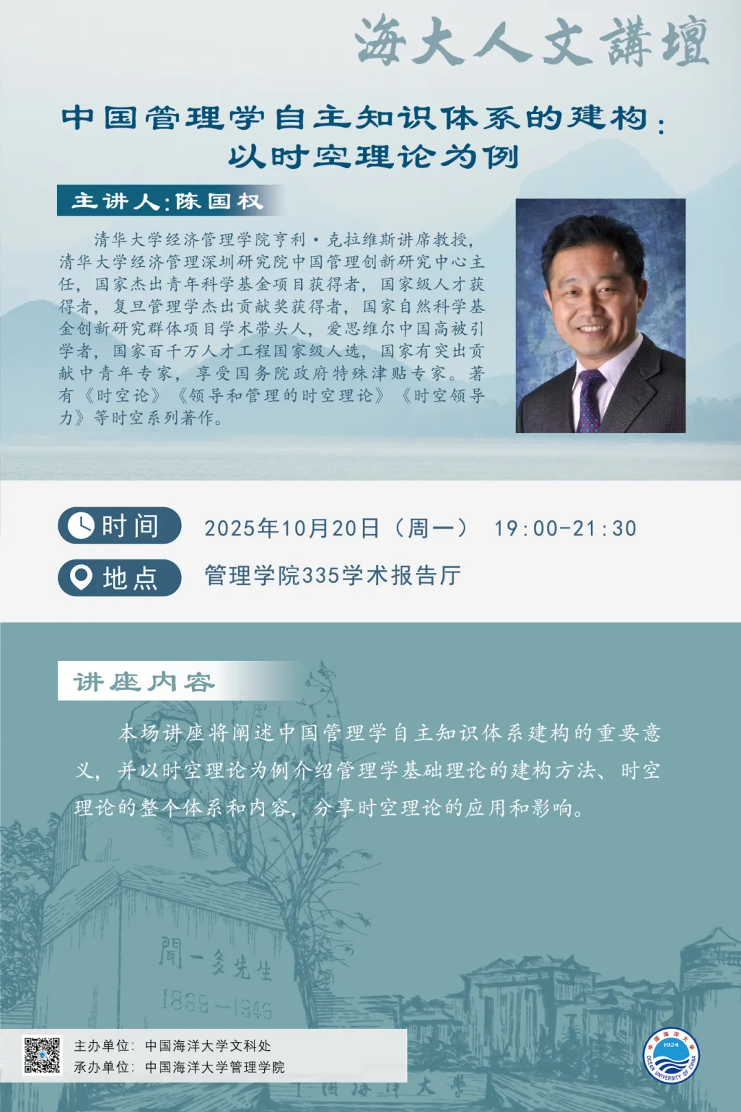 中国PG电子官方网站