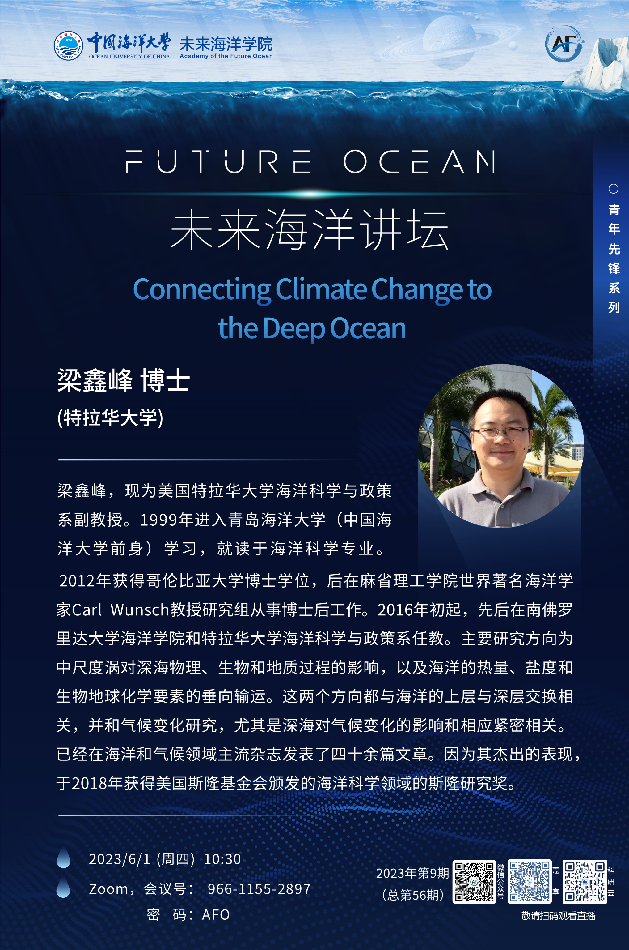 中国PG电子官方网站