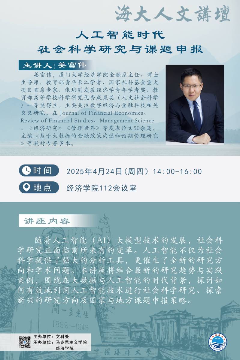 中国PG电子官方网站