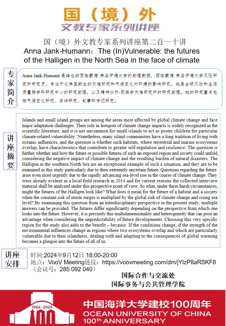 中国PG电子官方网站