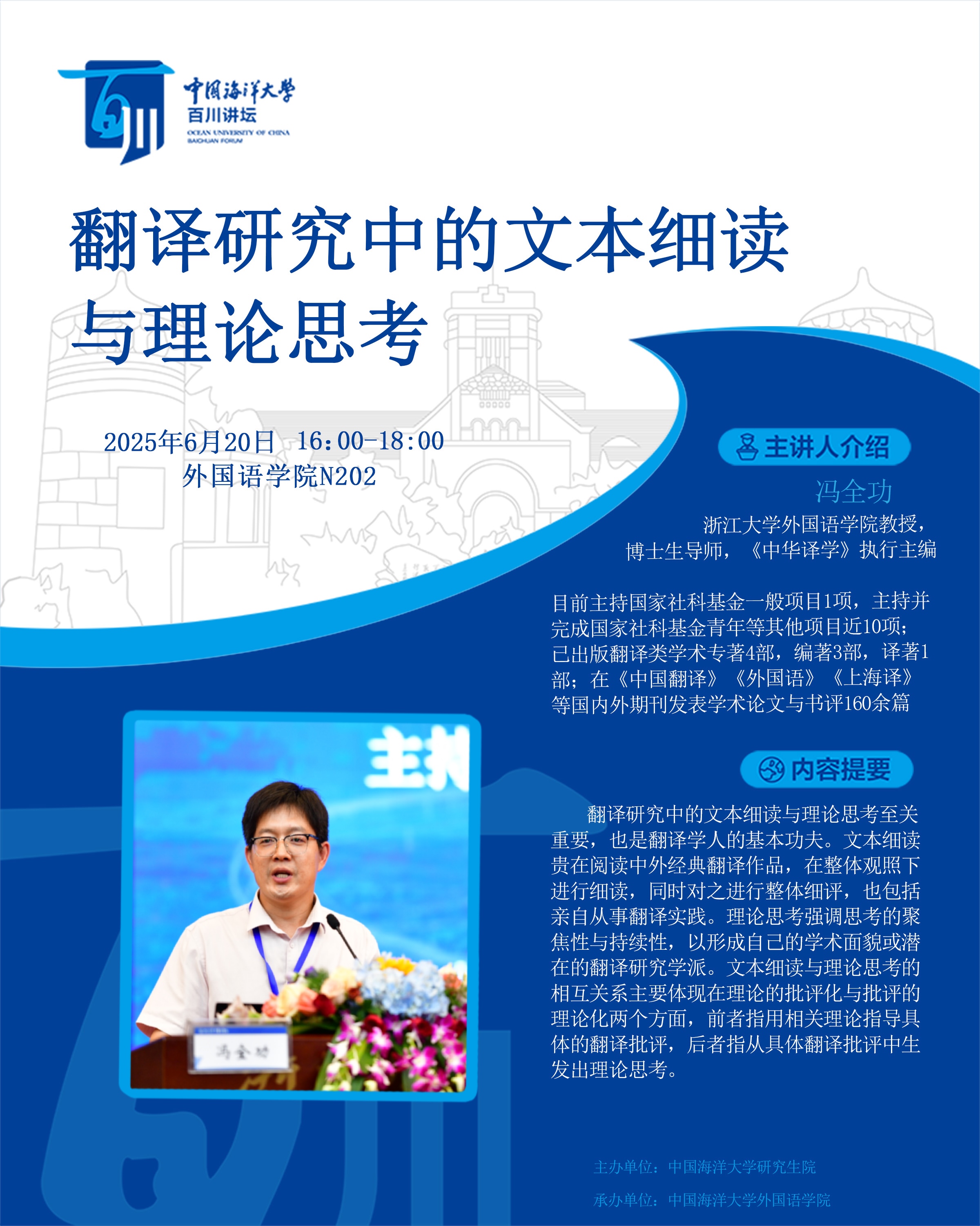 中国PG电子官方网站
