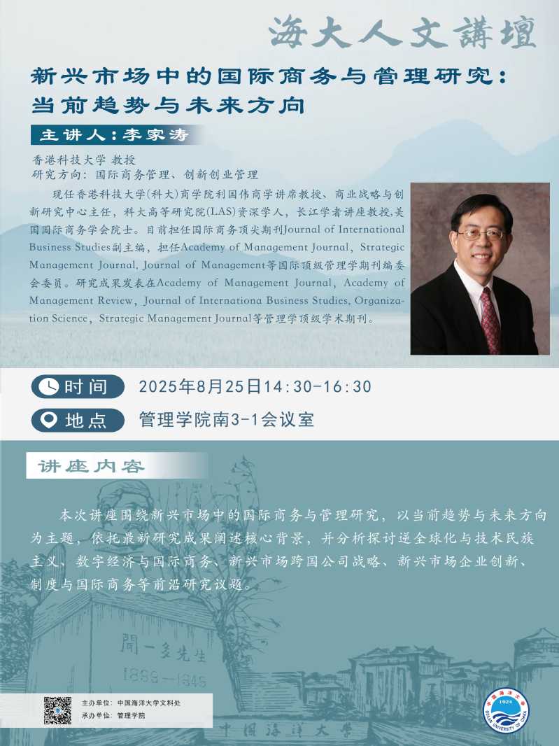 中国PG电子官方网站