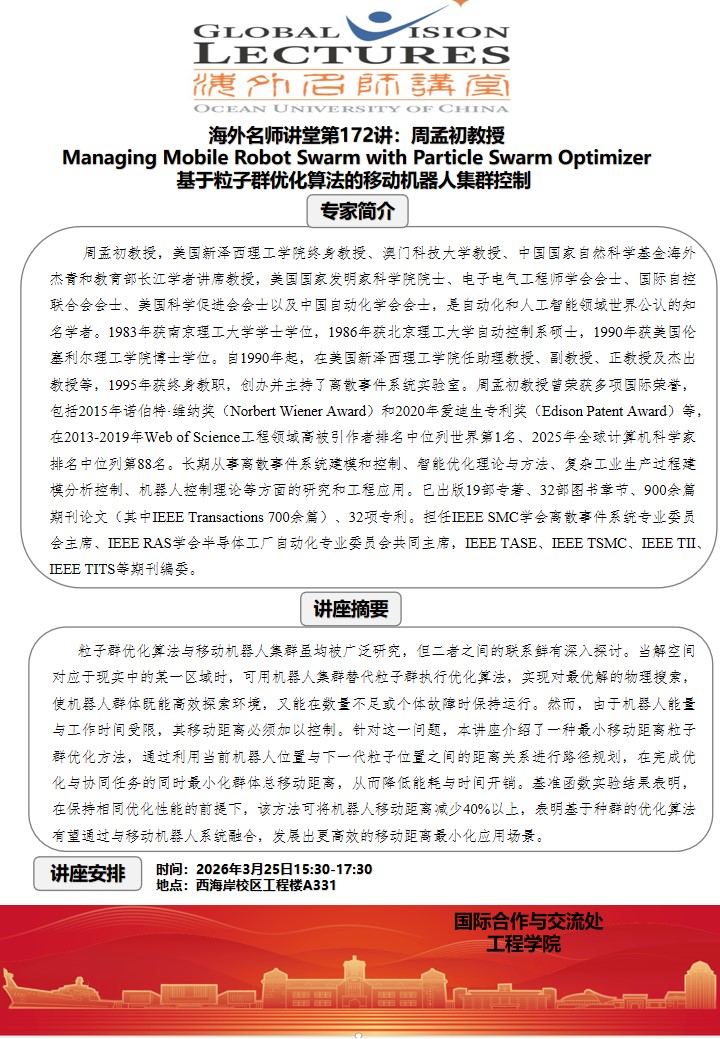 中国PG电子官方网站