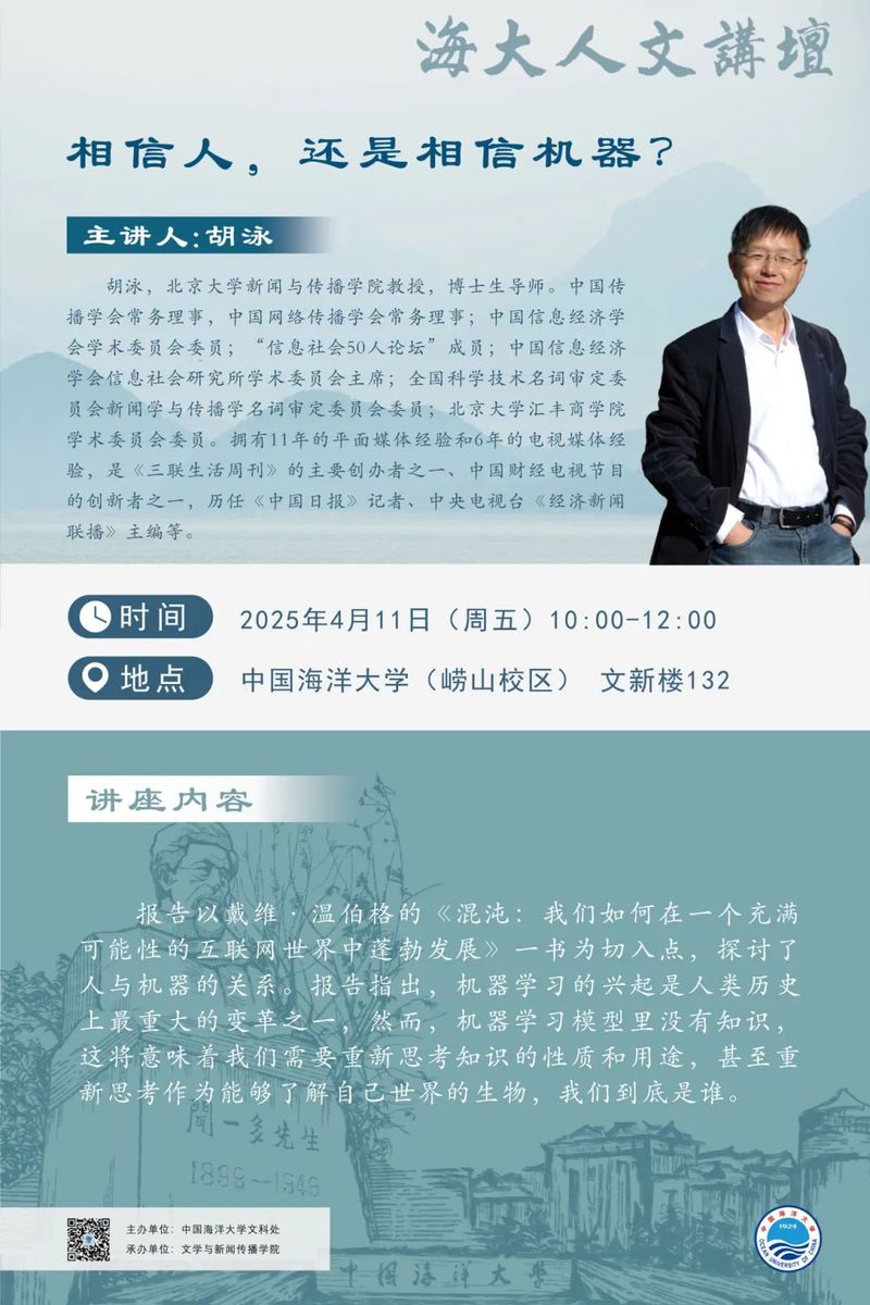 中国PG电子官方网站