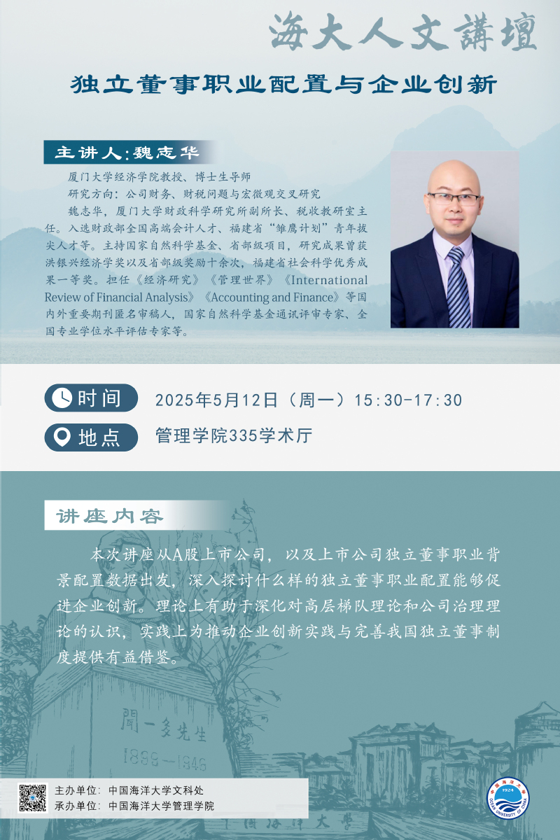 中国PG电子官方网站