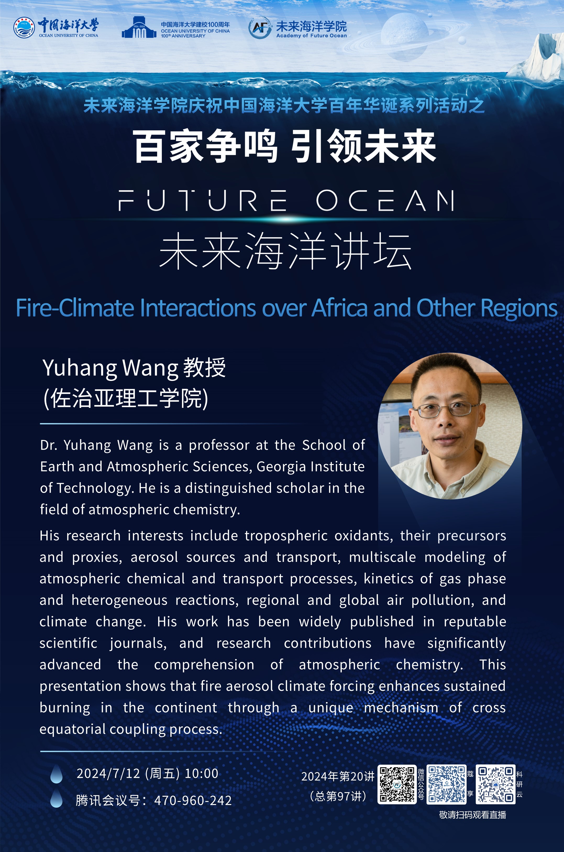 中国PG电子官方网站