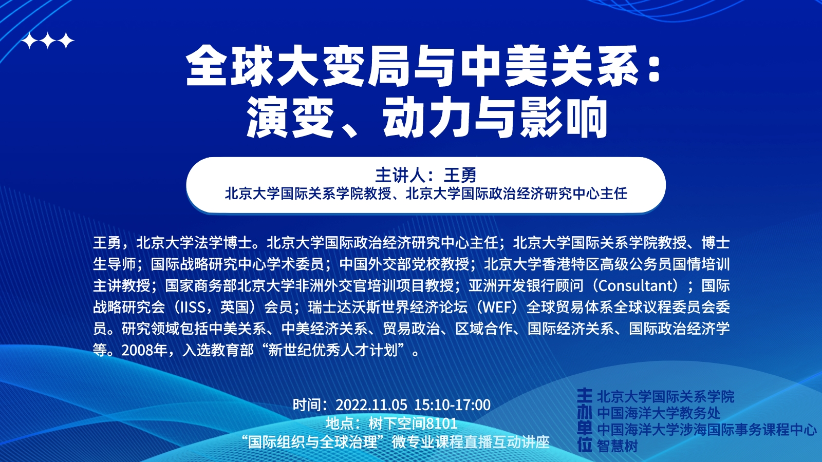 中国PG电子官方网站