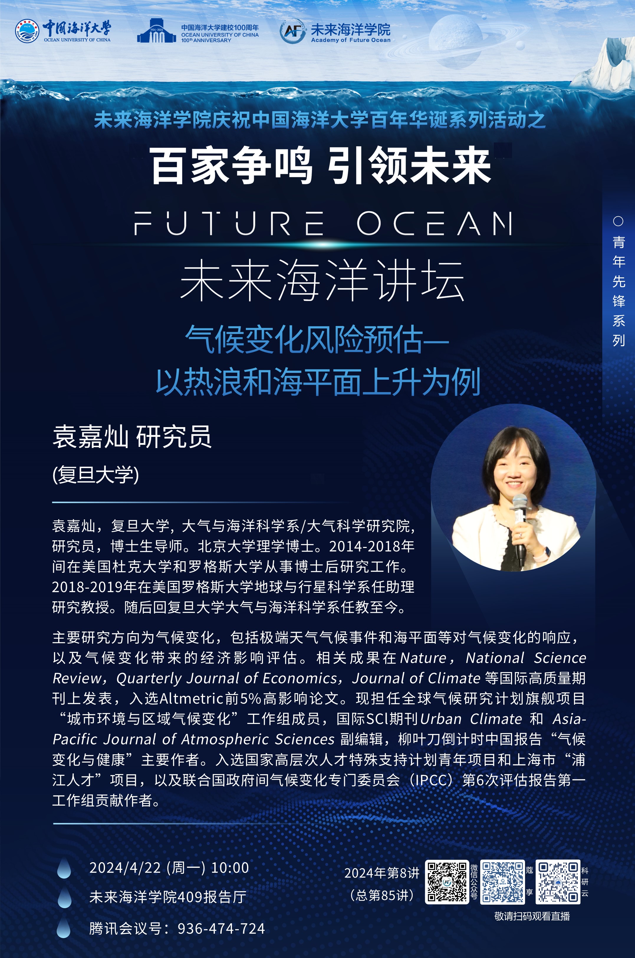 中国PG电子官方网站