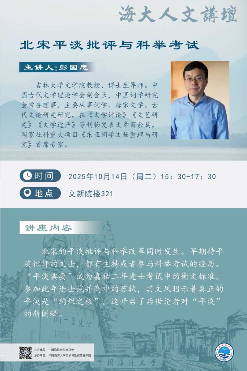 中国PG电子官方网站