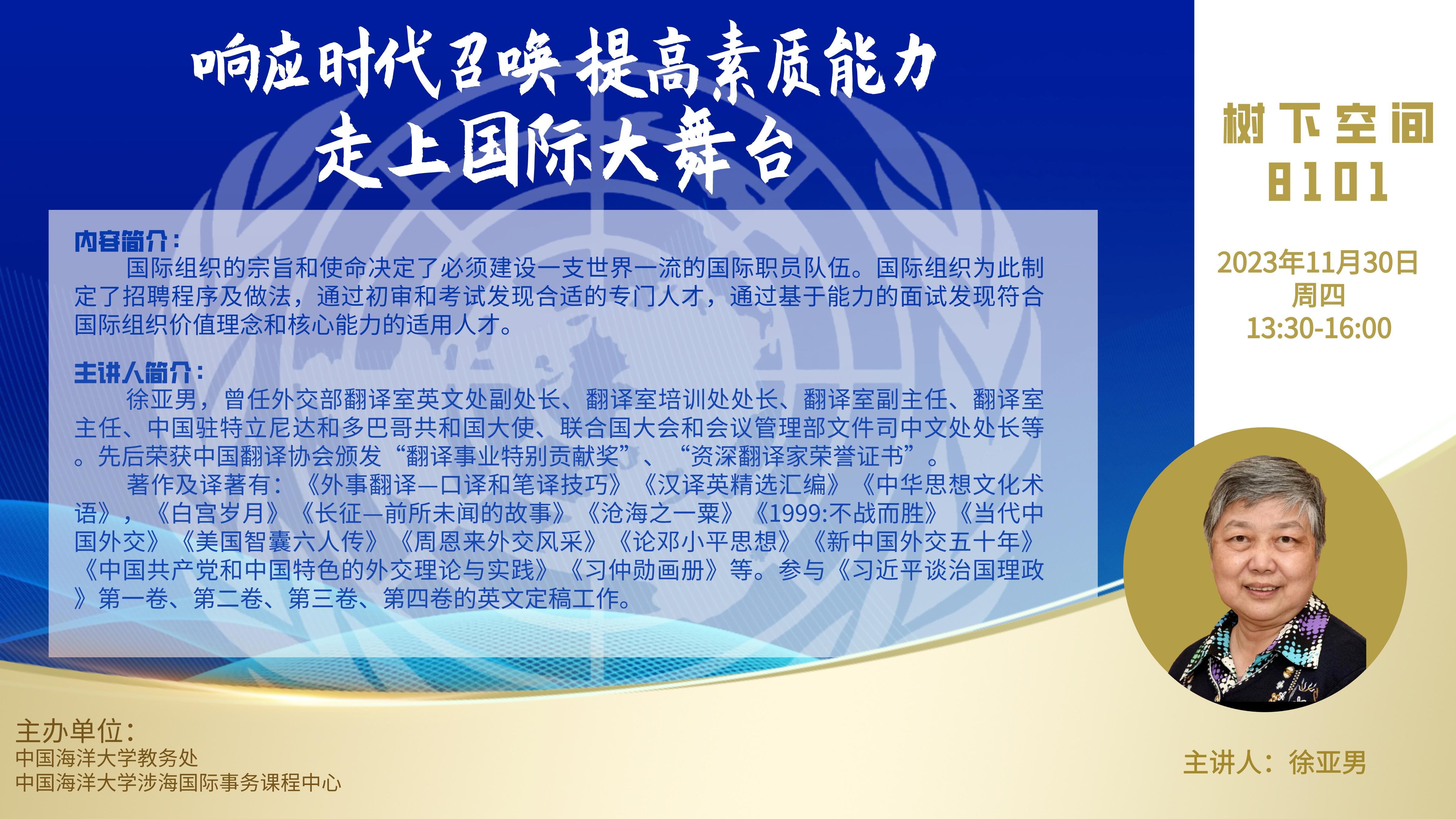 中国PG电子官方网站