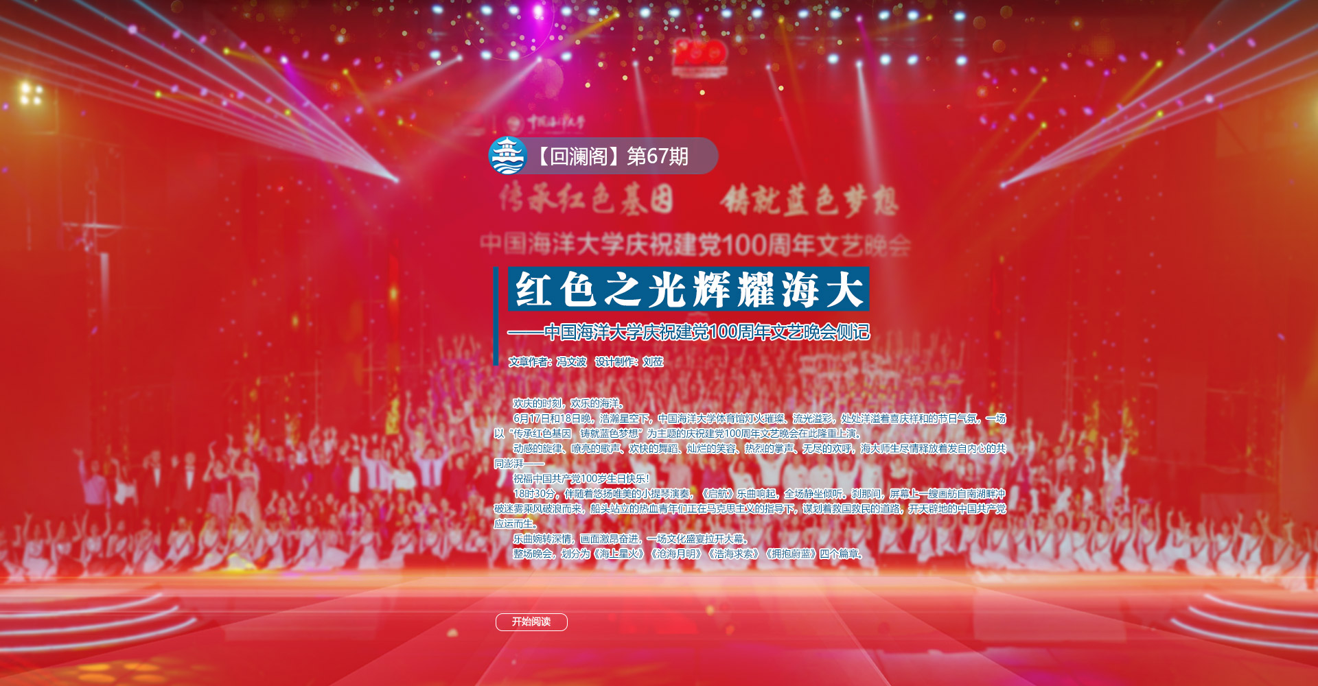 中国PG电子官方网站