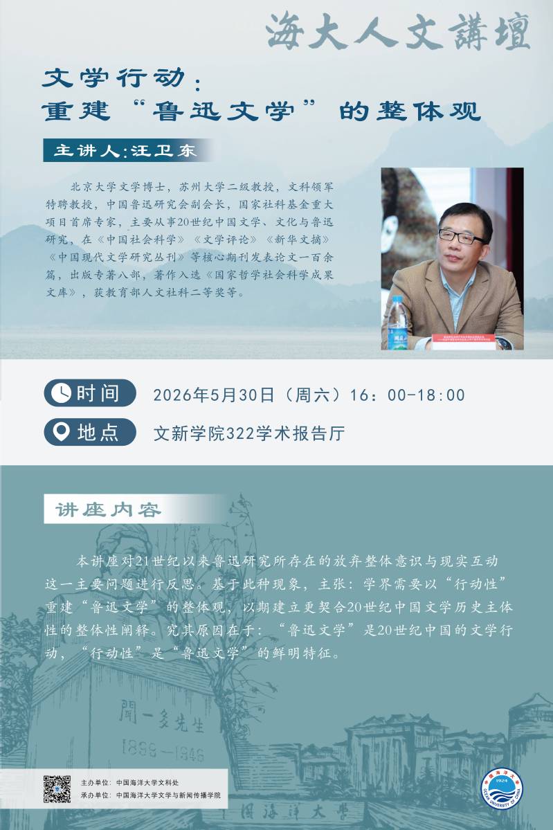 中国PG电子官方网站