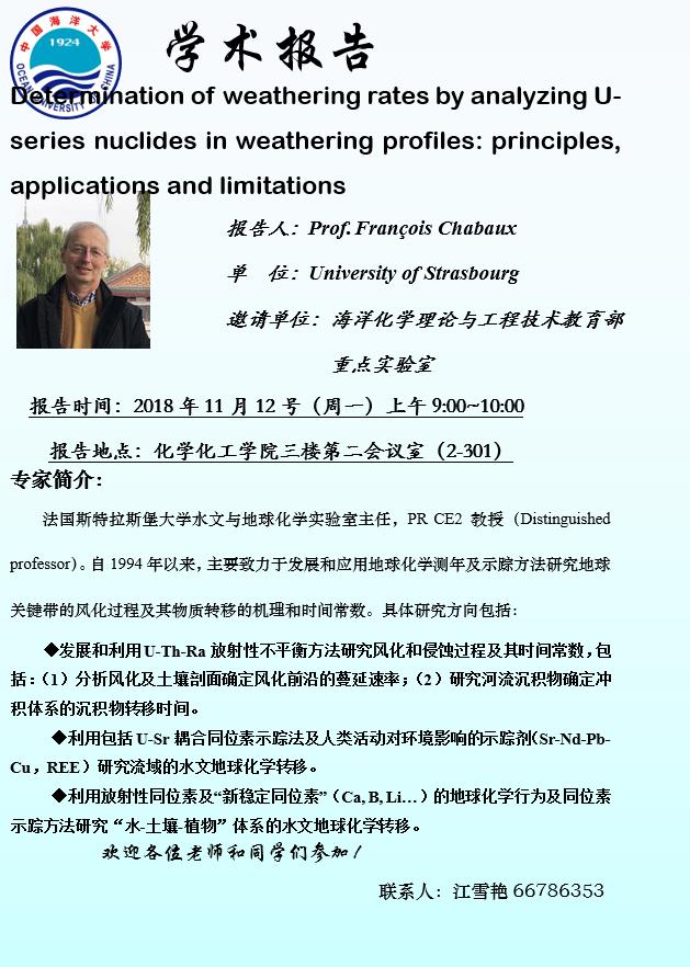 中国PG电子官方网站