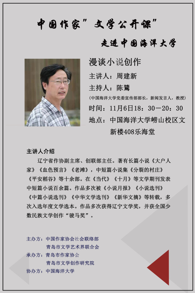 中国PG电子官方网站