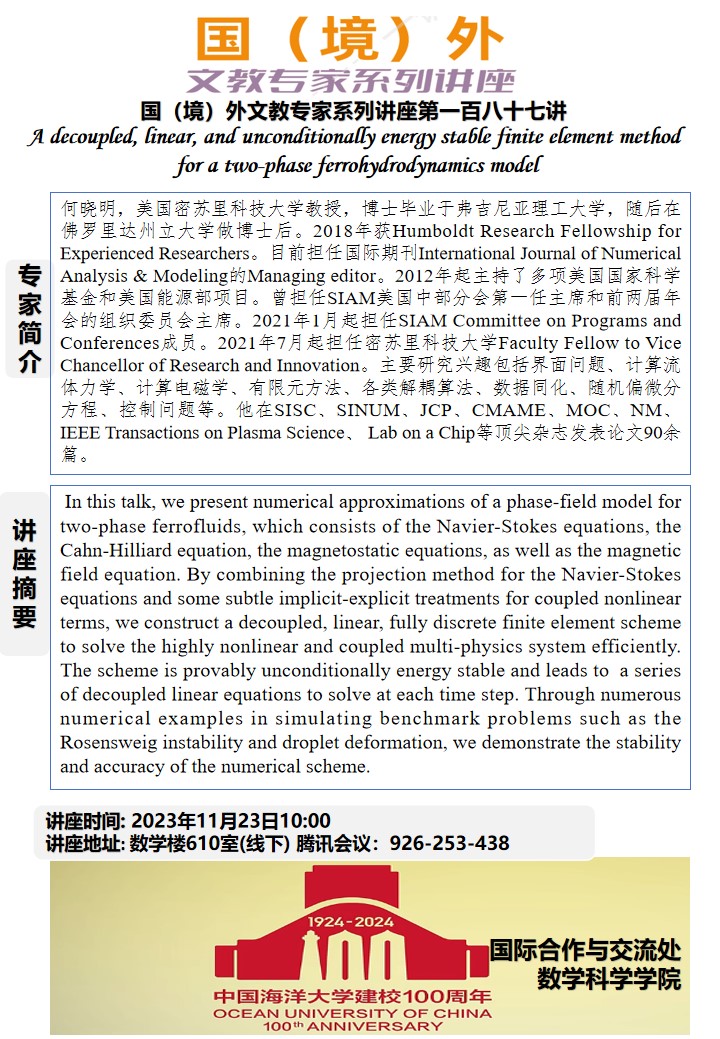 中国PG电子官方网站