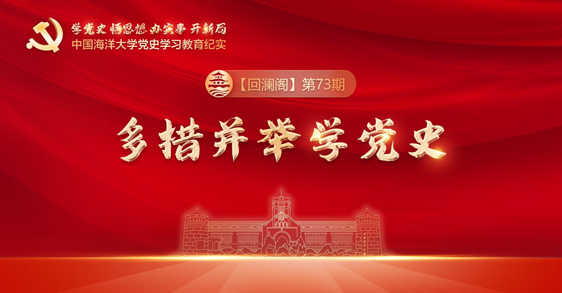 中国PG电子官方网站