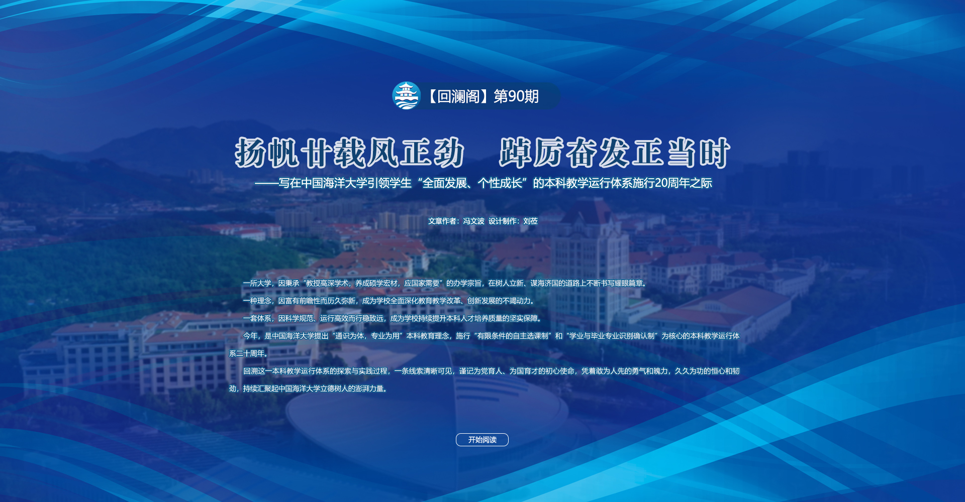 中国PG电子官方网站