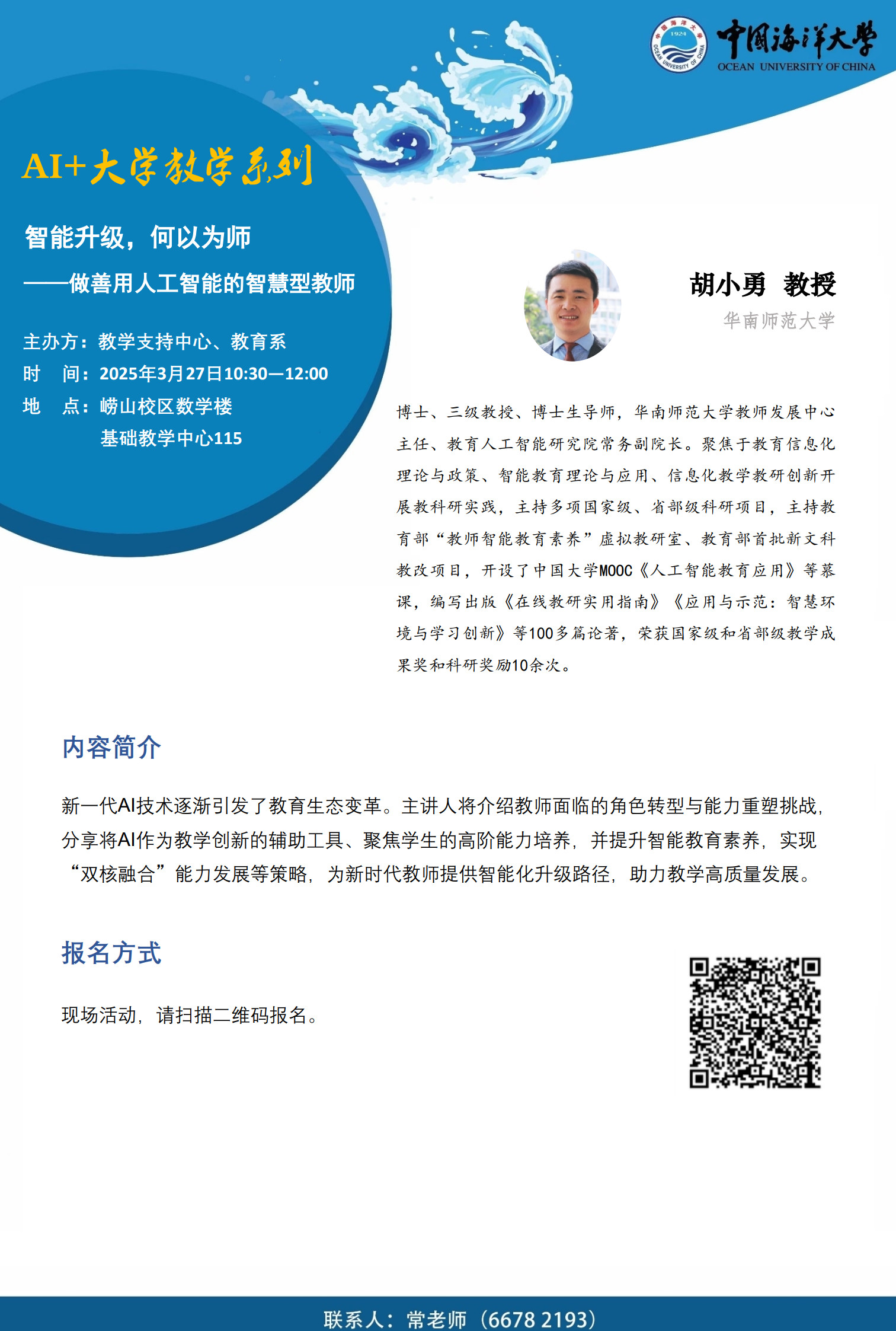 中国PG电子官方网站