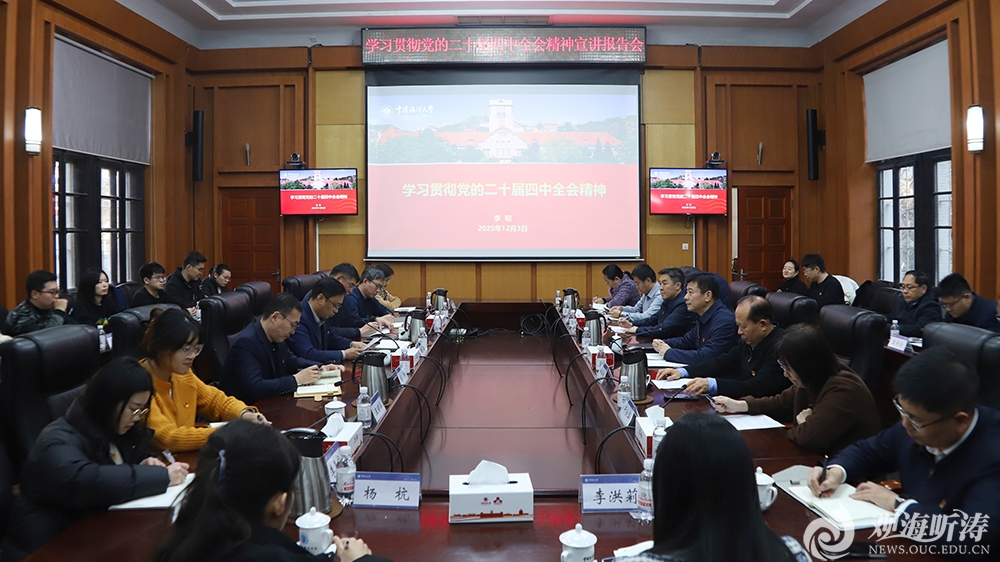 中国PG电子官方网站