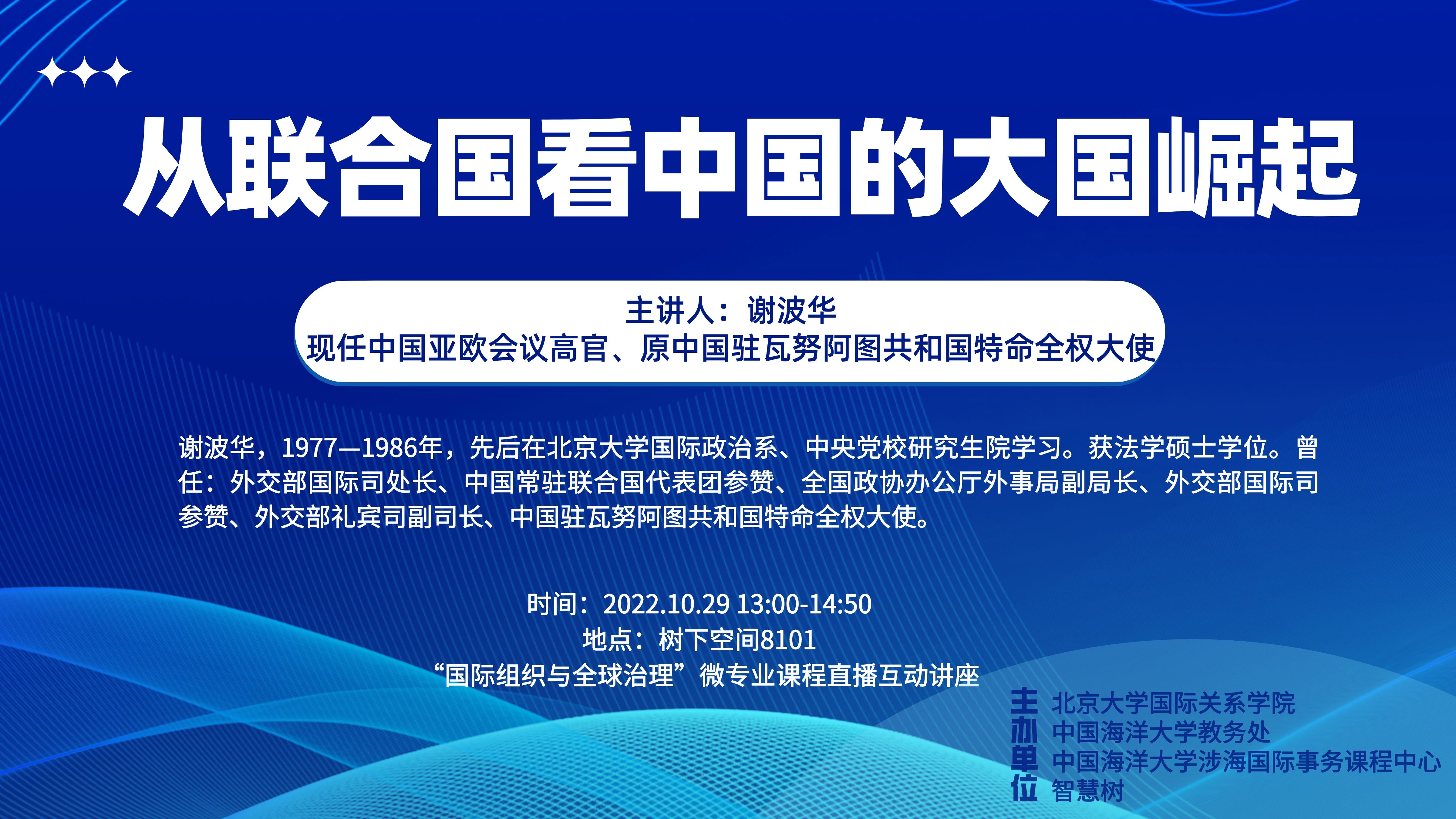 中国PG电子官方网站