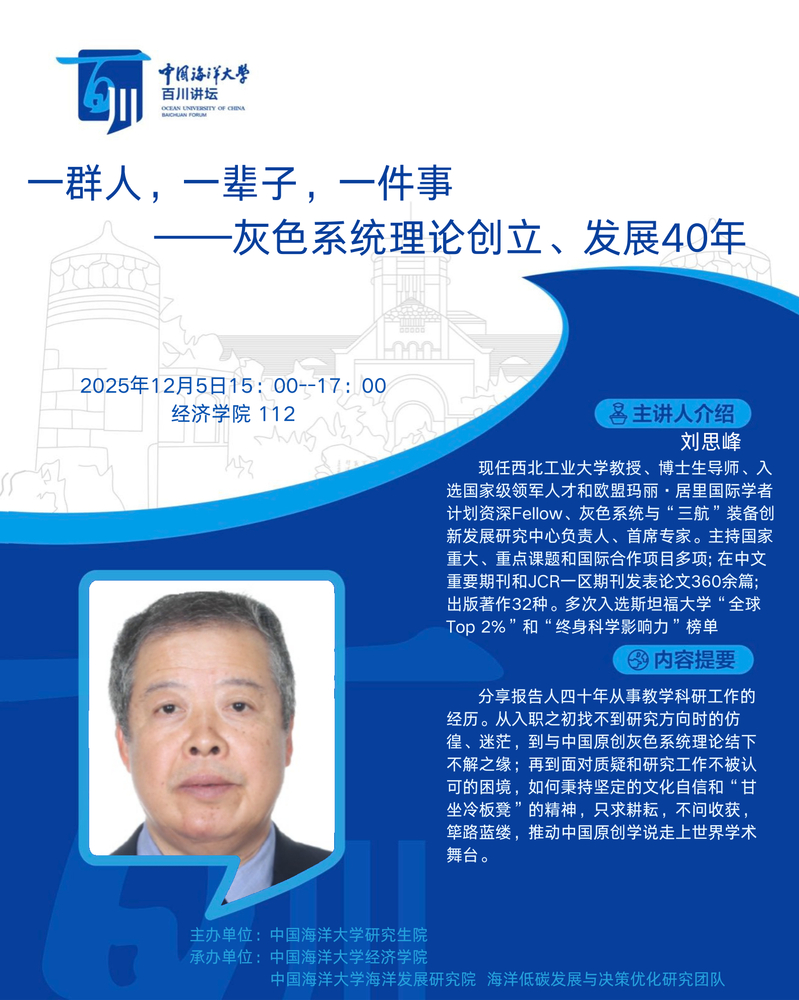 中国PG电子官方网站